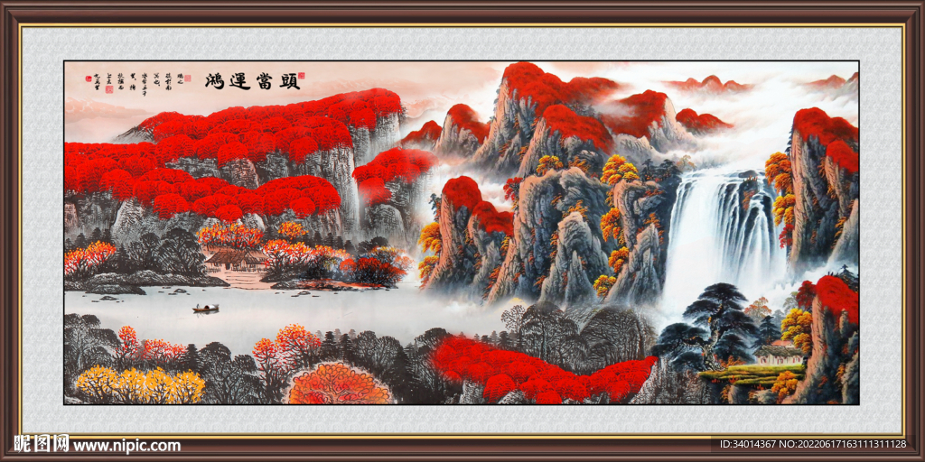 国画鸿运当头