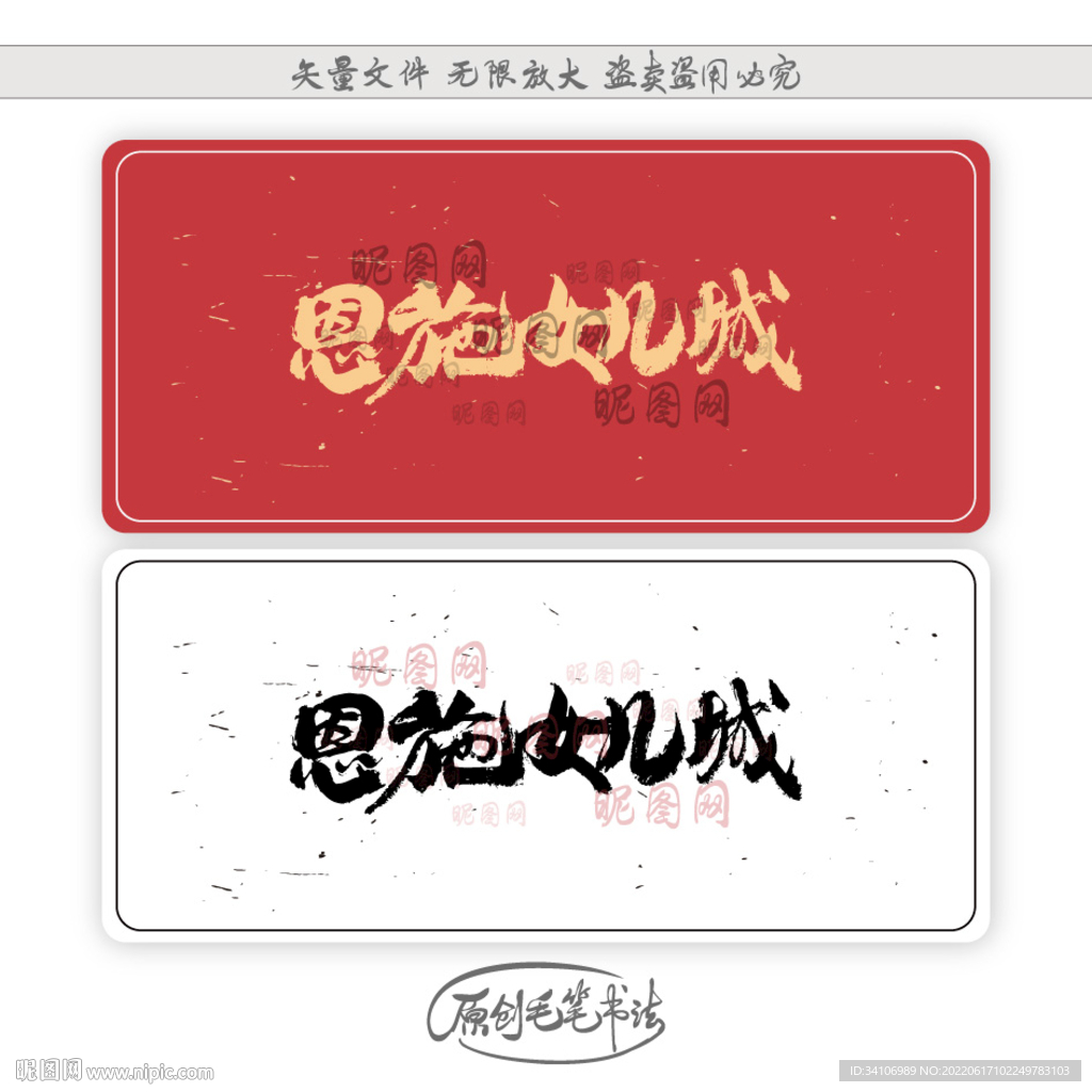 恩施女儿城