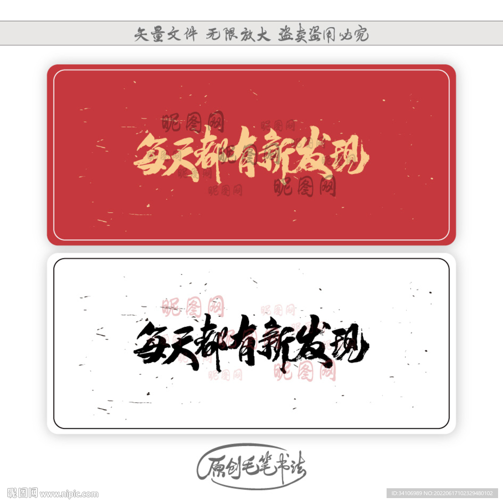 每天都有新发现