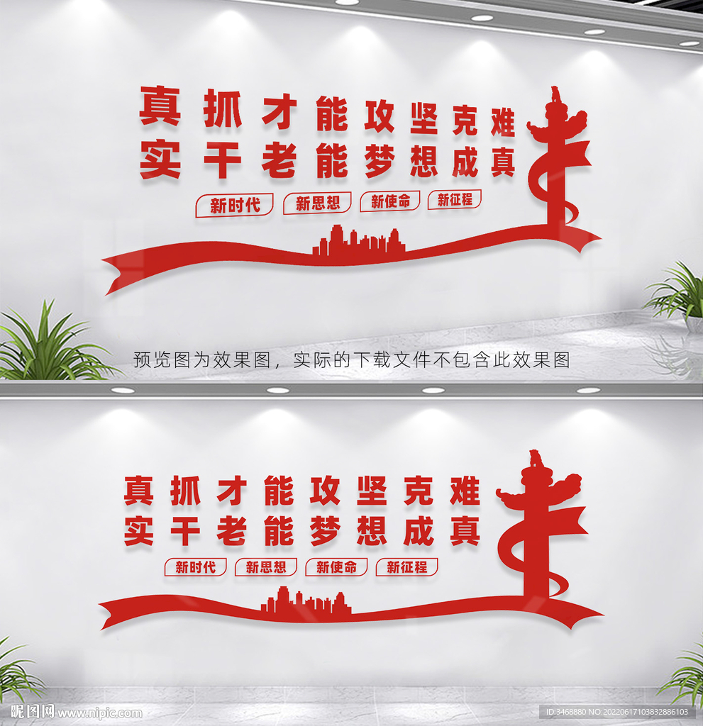 真抓才能攻坚克难