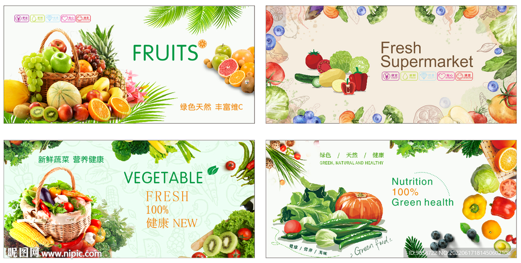超市蔬果海报灯箱