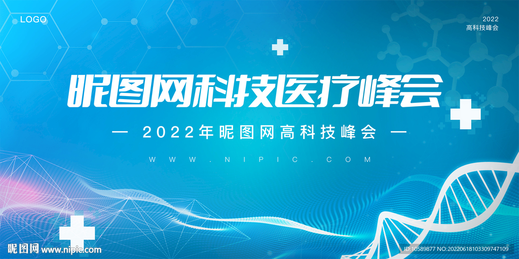 蓝色科技医疗背景