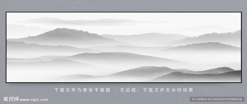 水墨山水