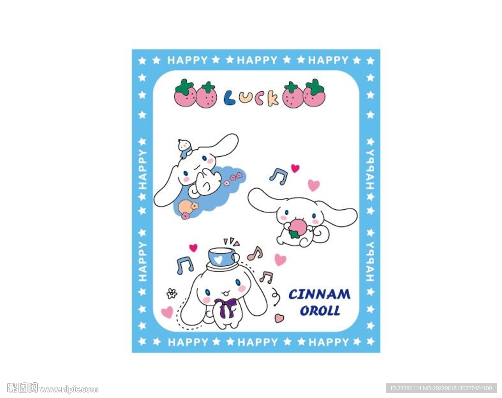 大耳兔耳机盒图案