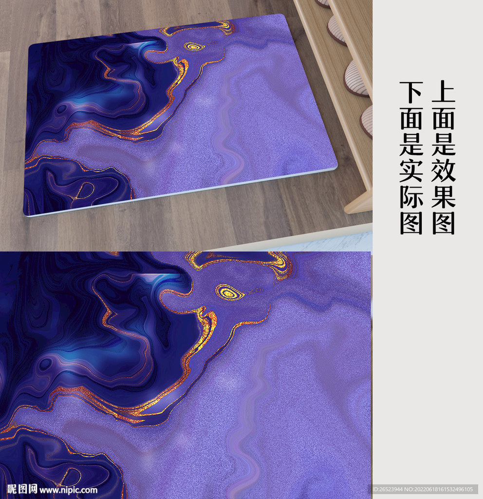地垫地毯