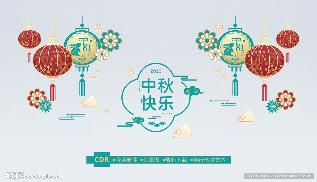 中秋  玻璃贴  橱窗贴