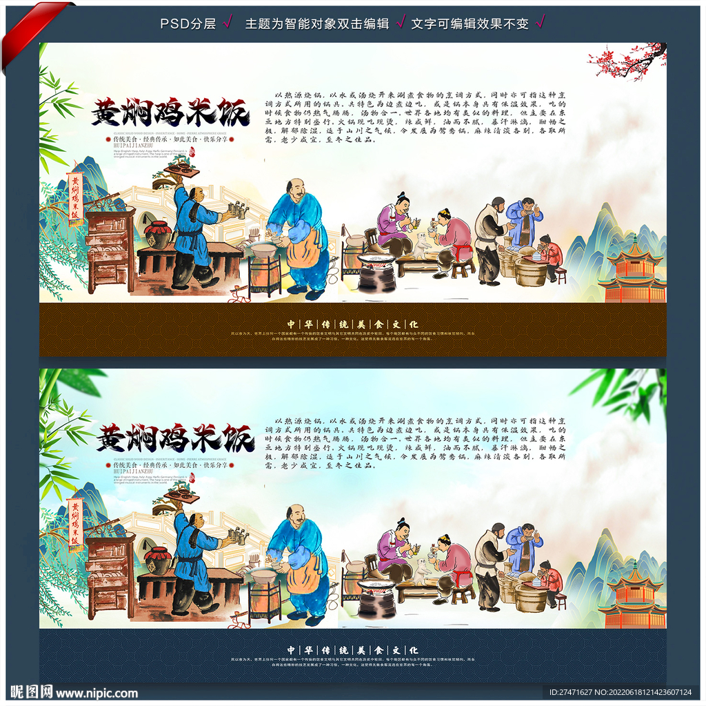 黄焖鸡米饭