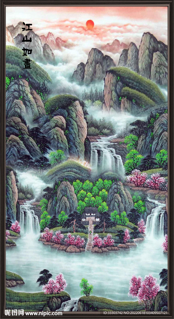 聚宝盆
