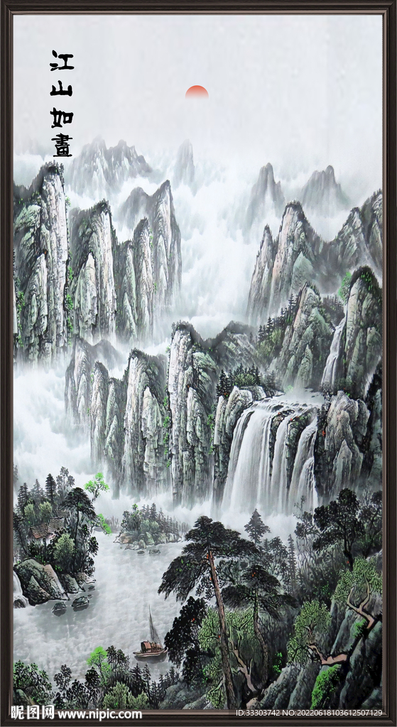 国画