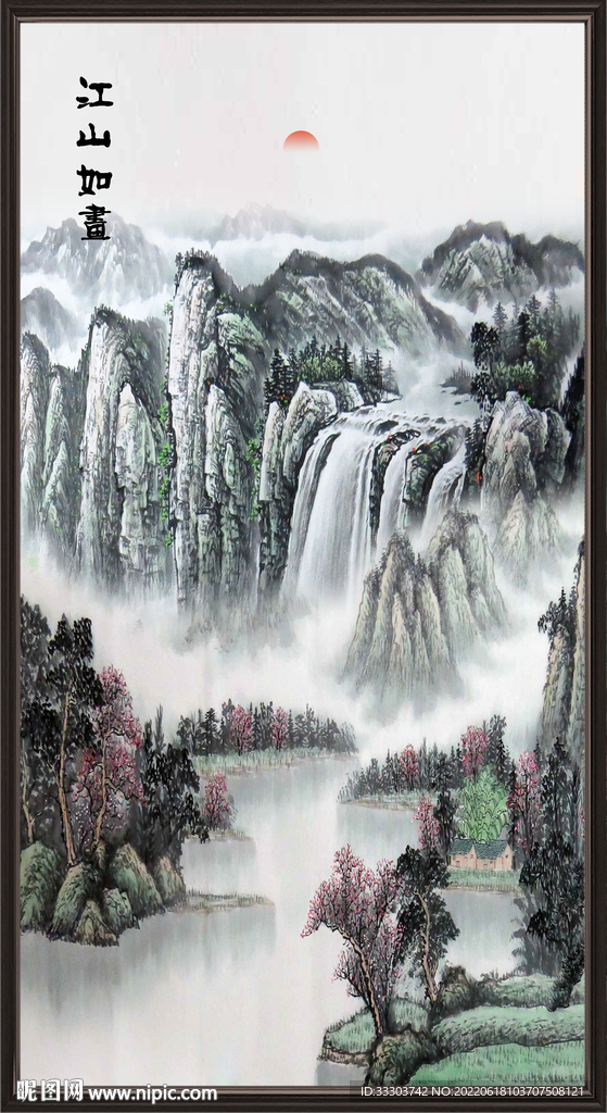 国画山水