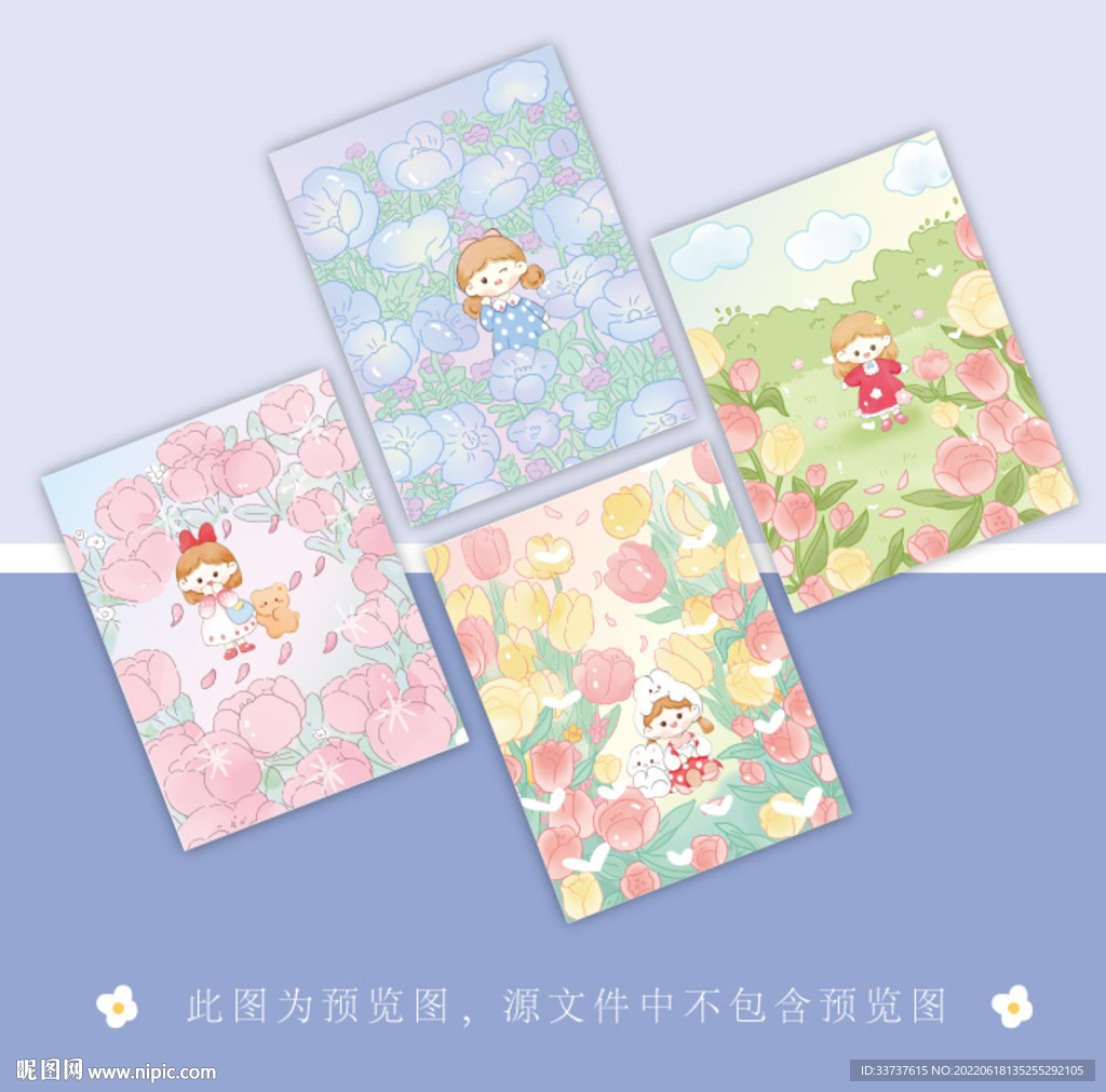 本子设计