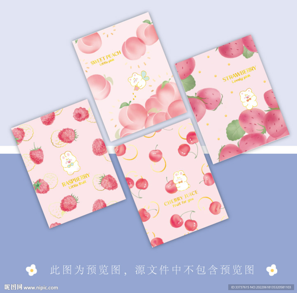 本子设计
