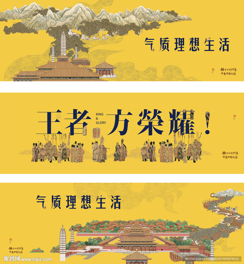 皇家