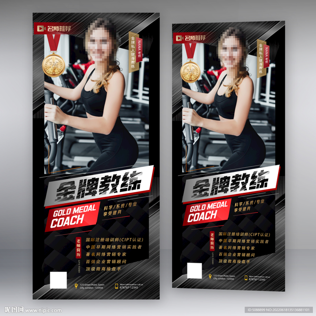 女教练 黑色 健身