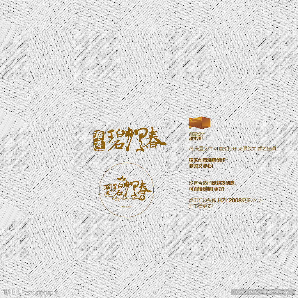 洞庭碧螺春