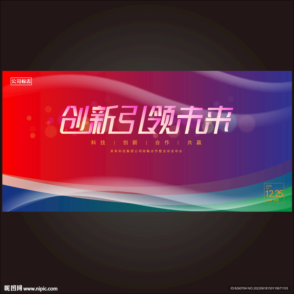 主视觉  