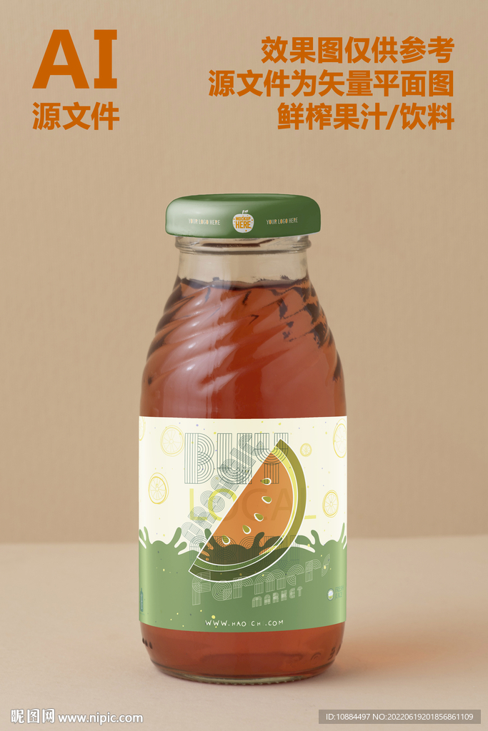 创意果汁