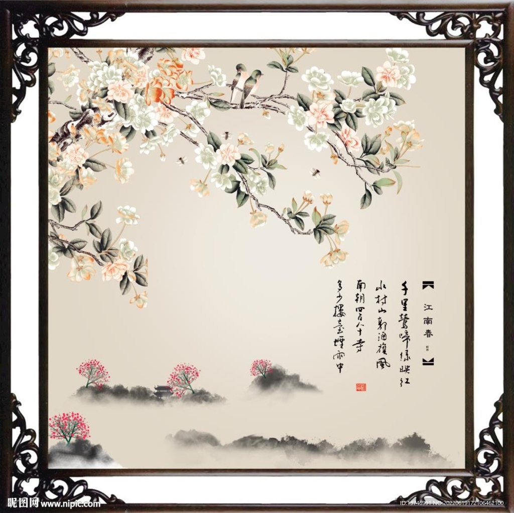 樱花