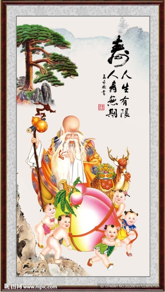  老寿星