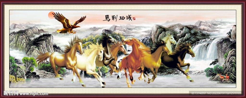  八骏图