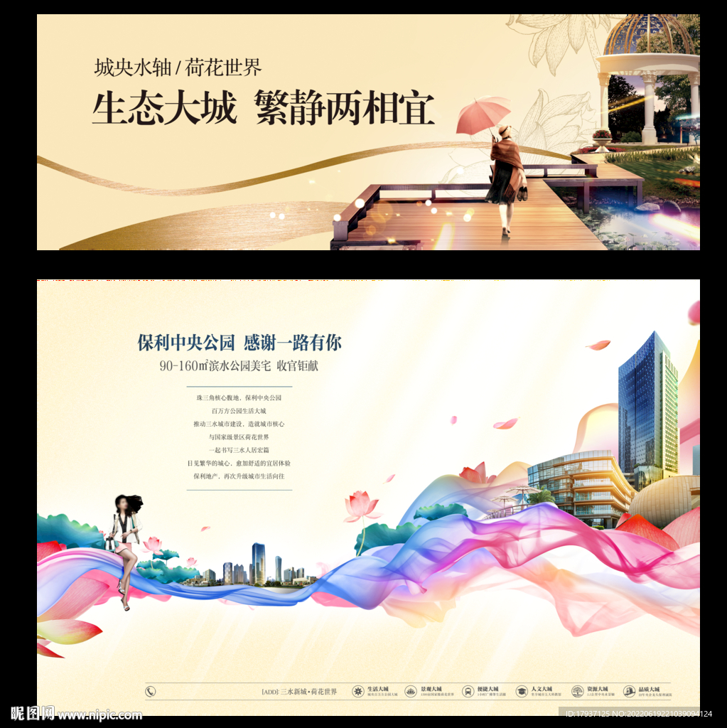 泳池