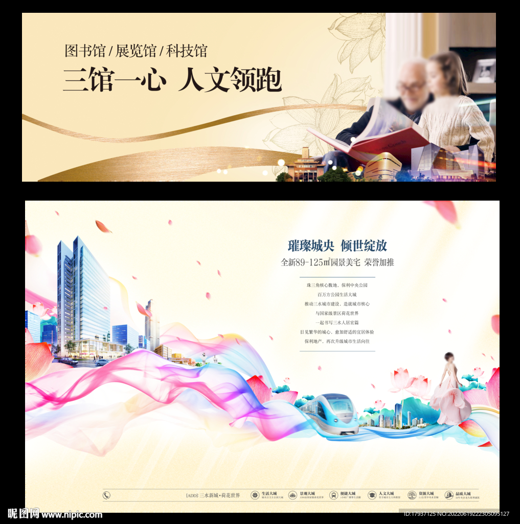 线条
