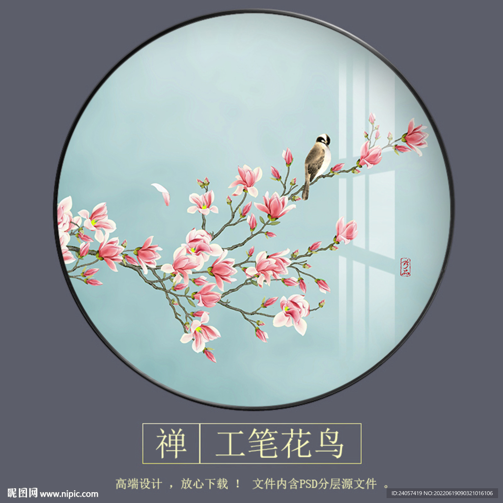 新中式手绘玉兰花鸟圆形装饰画