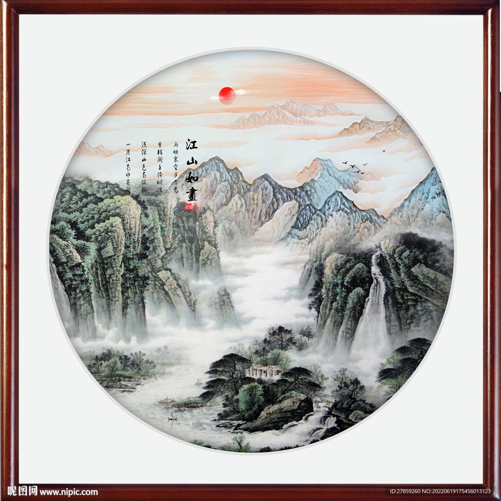 旭日东升江山如画国画山水