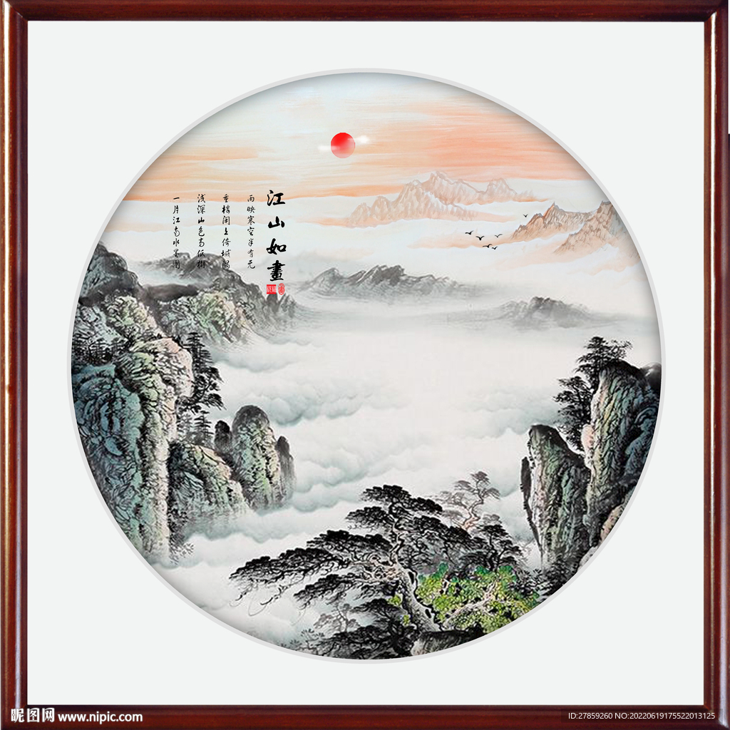 国画山水国画山水国画