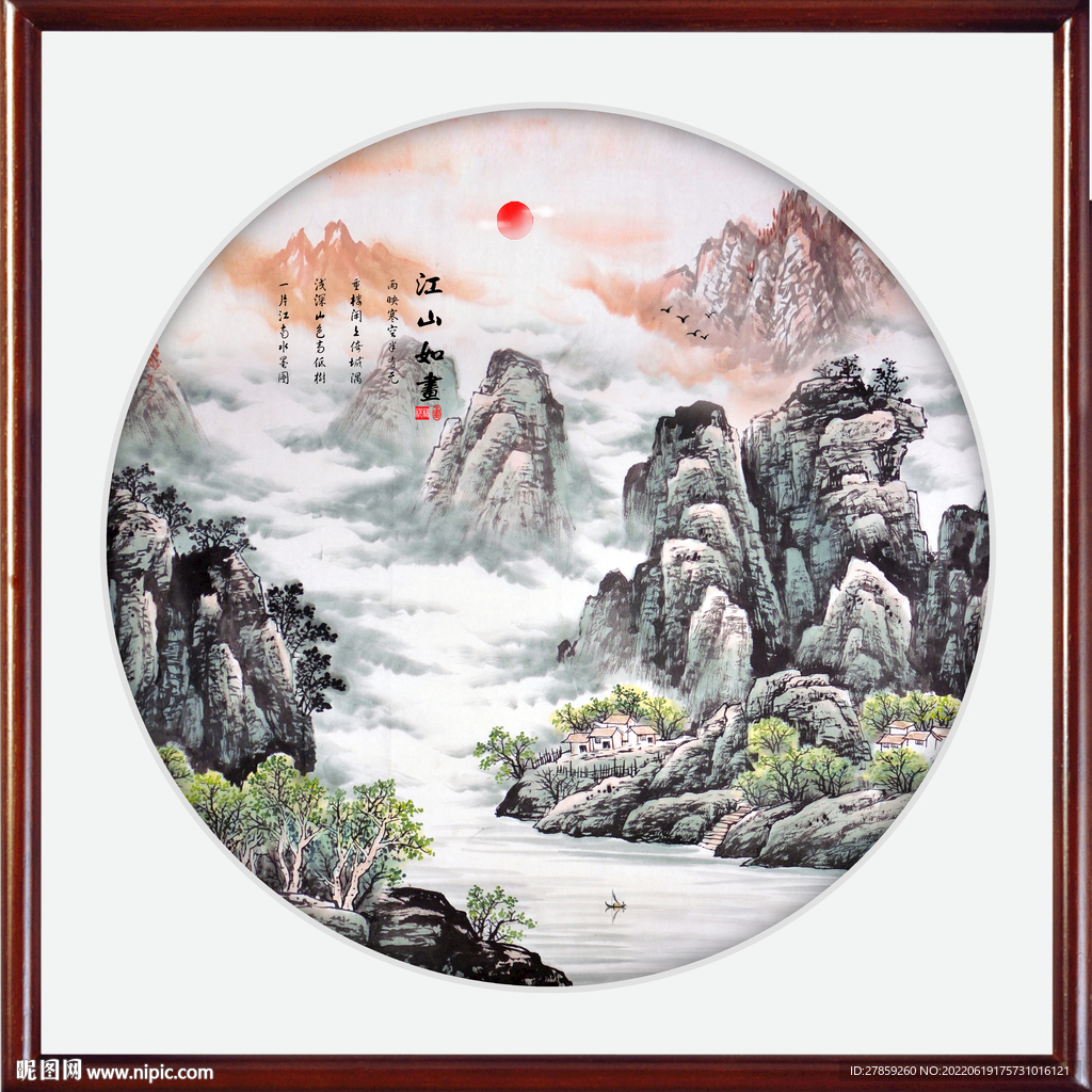 国画山水国画旭日东升 