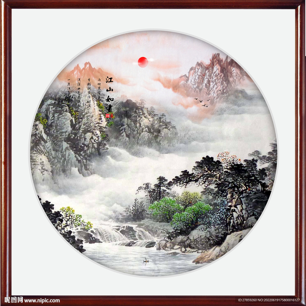 山水画装饰画