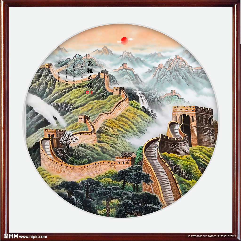 新中式国画山水圆形装饰画
