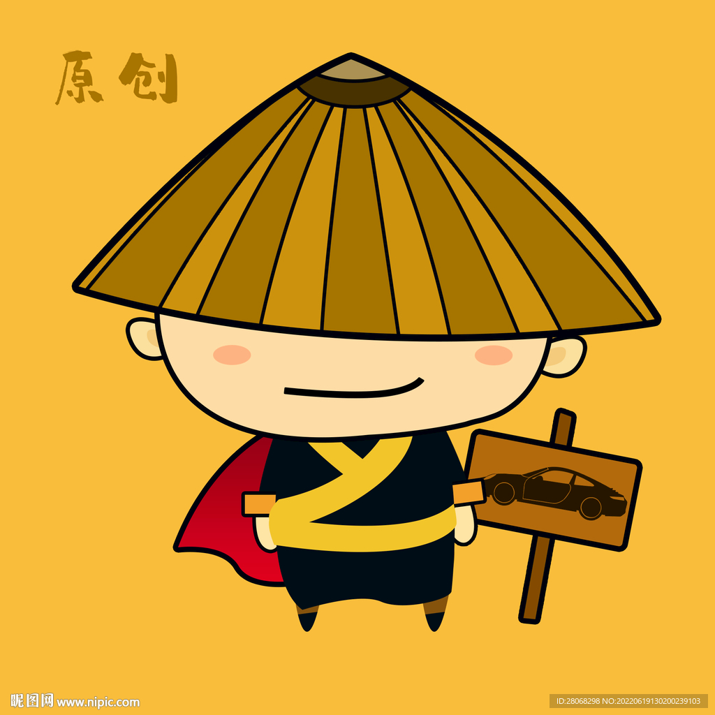 侠客