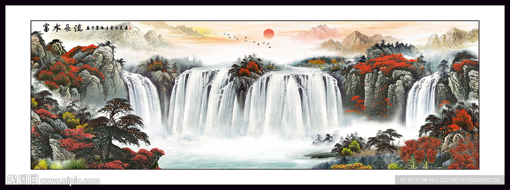 山水画