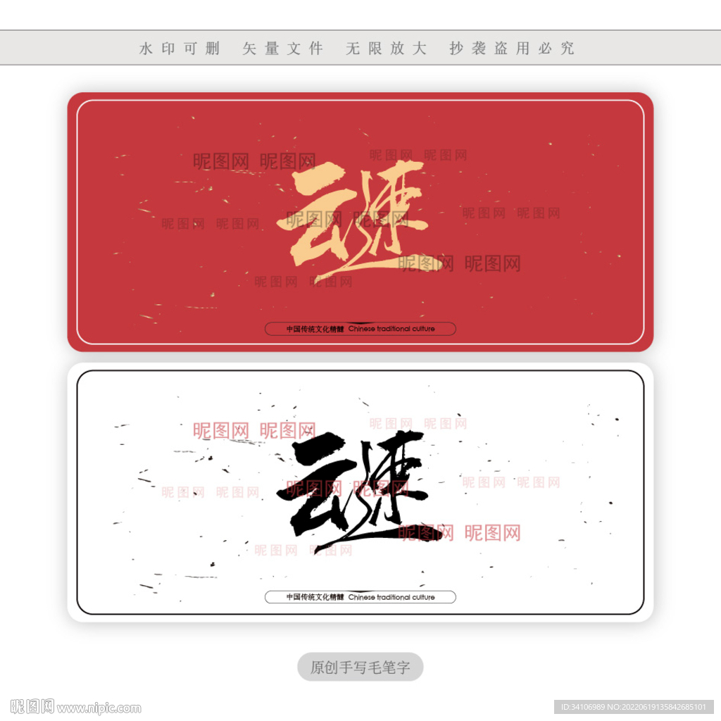 云速