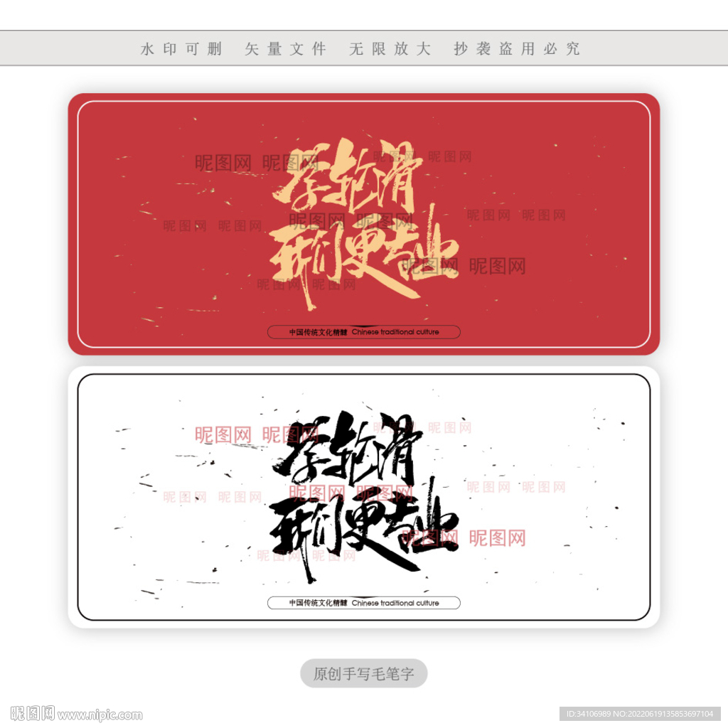 学轮滑我们更专业