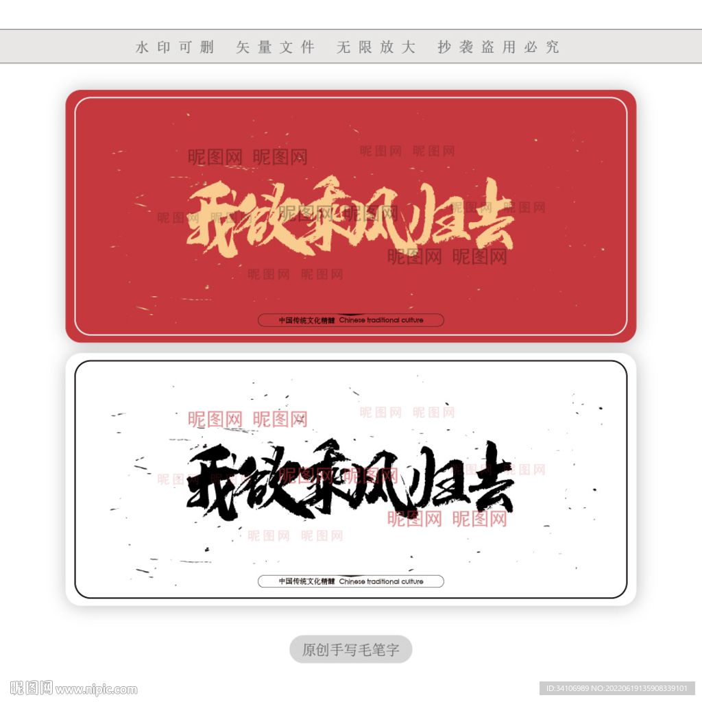 我欲乘风归去