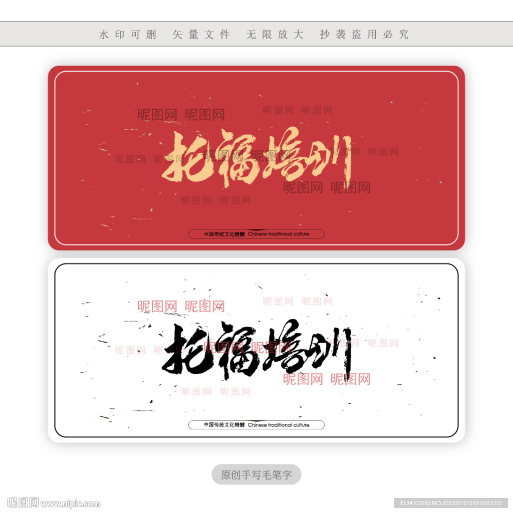 托福培训