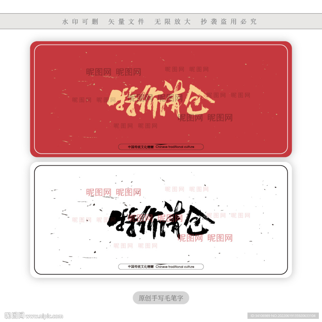 特价清仓