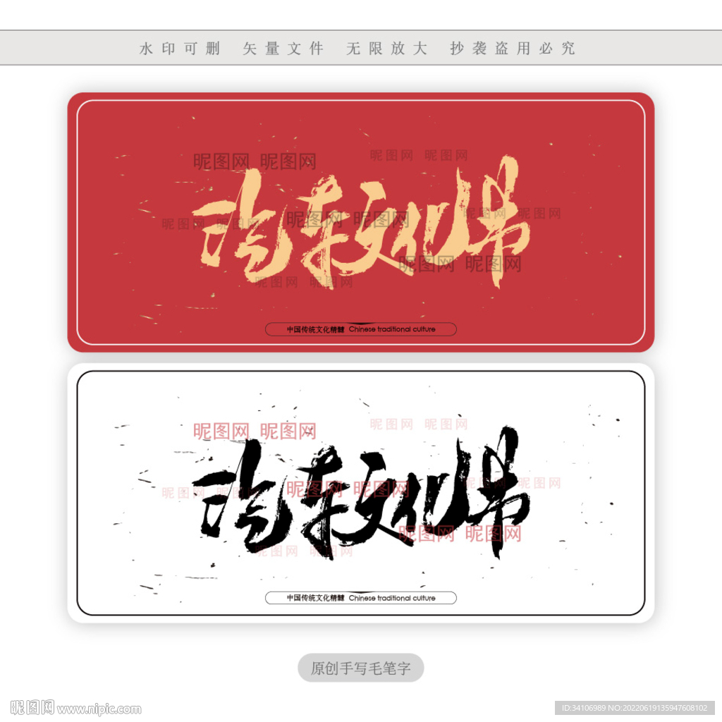 汽车文化节
