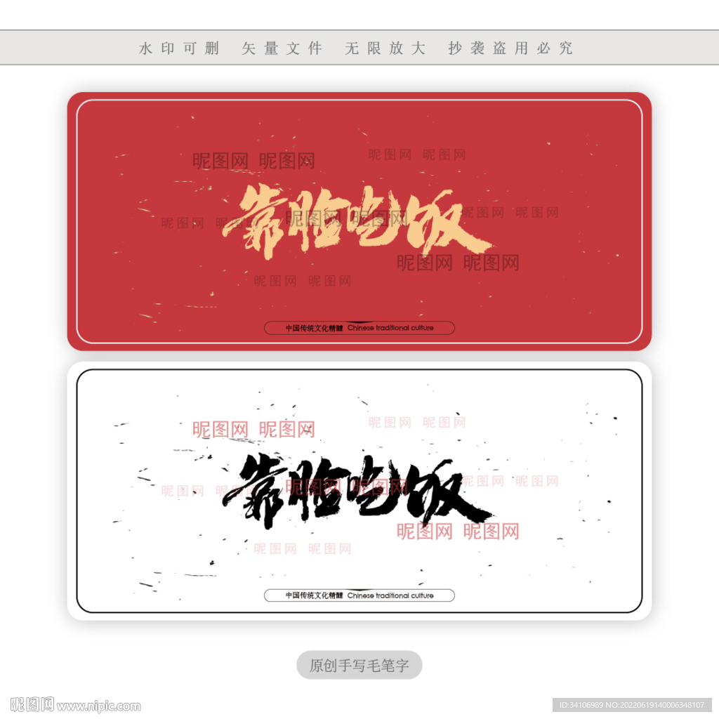 靠脸吃饭