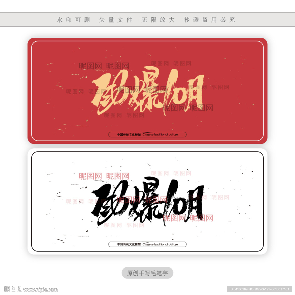 劲爆10月