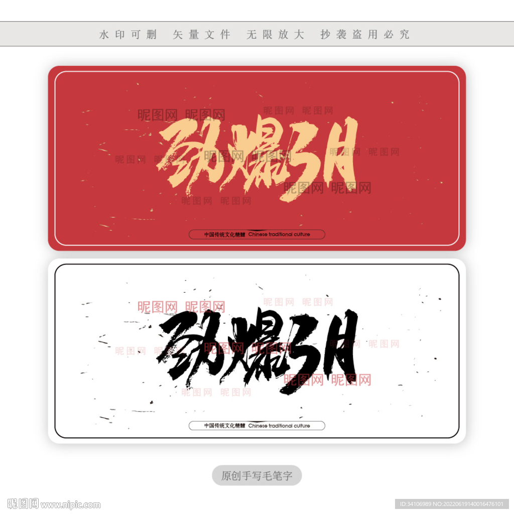 豪礼领不停!