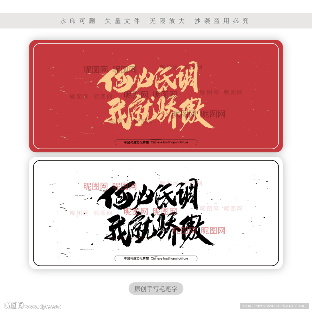 何必低调我就骄傲