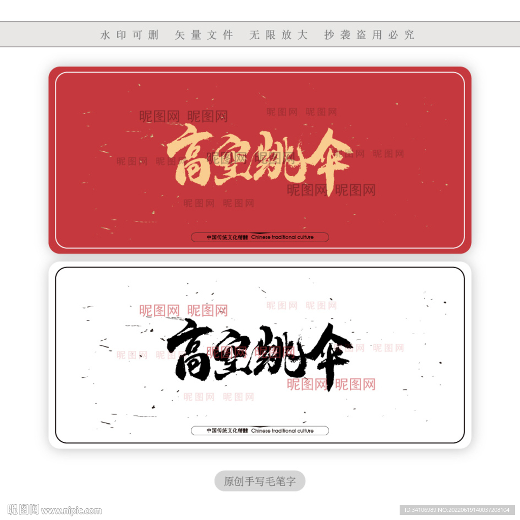 高空跳伞