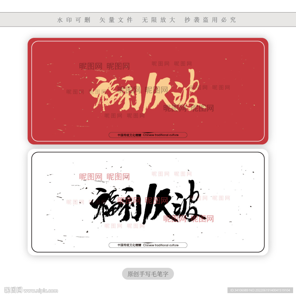 福利一大波 