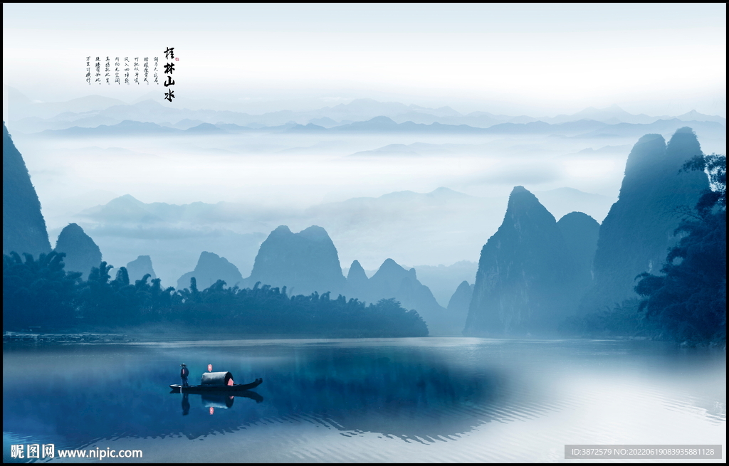 桂林山水