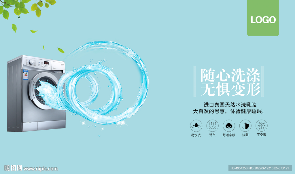 泰国进口天然水洗乳胶凉席三件套