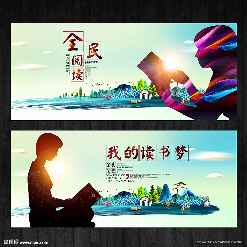 阅读