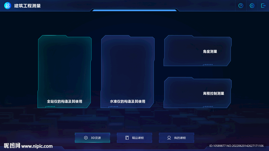 蓝色科技边框科技背景